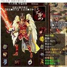 游戏开发商积极维护玩家权益 热血传奇sf玩家受益良多