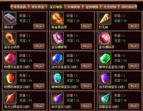 与道士PK,如何帮助法师获胜?热血传奇私服