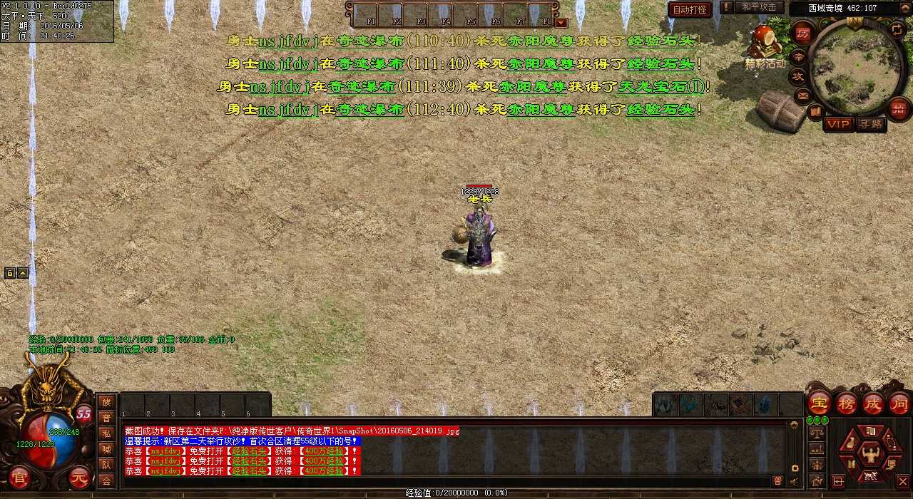 �±��⣺Ⱥ��PK����ͬ��ɫ�ڷ��ﴫ���е���ǿ�򷨣�