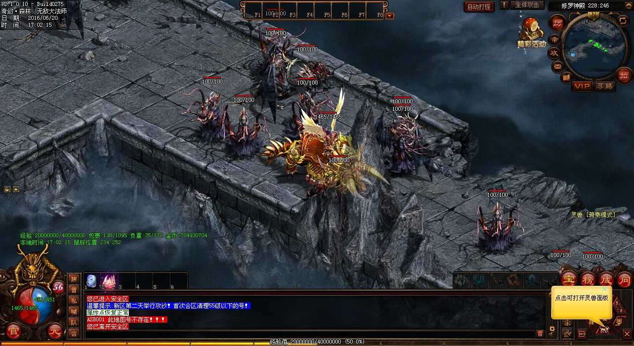 激动人心的镇妖塔十八层地图任务攻略