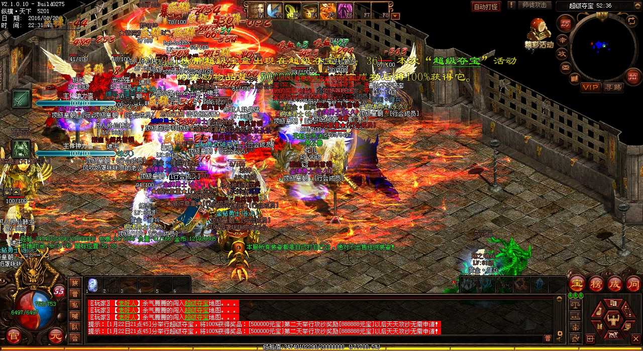 哪个地图能刷出雪域力士?探索热血传奇私服赚钱攻略